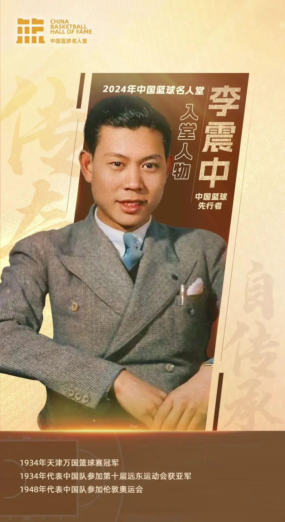 如何在有限时间内最大化篮球训练效果的策略_2