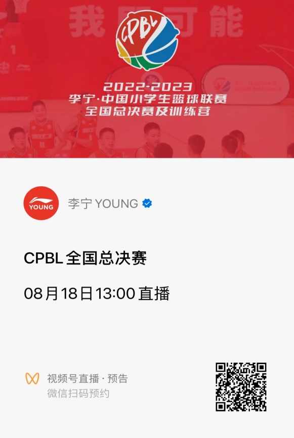 适合不同年龄段篮球爱好者的体能训练方案_2