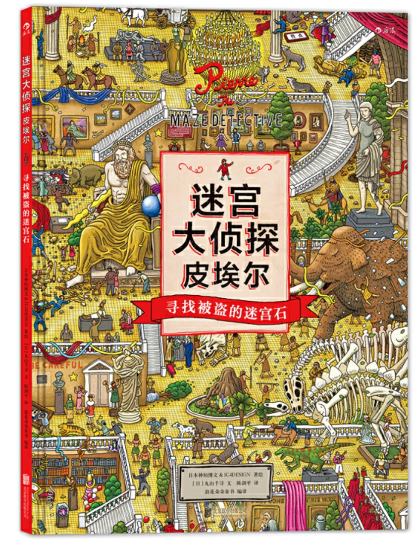 老年篮球爱好者如何练习控卫技巧_2