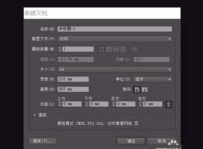 篮球训练计划表控球怎么写_1