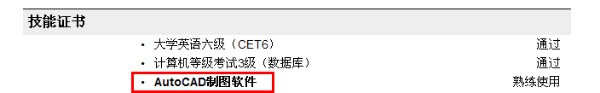 如何在篮球训练营中改善比赛策略？_2