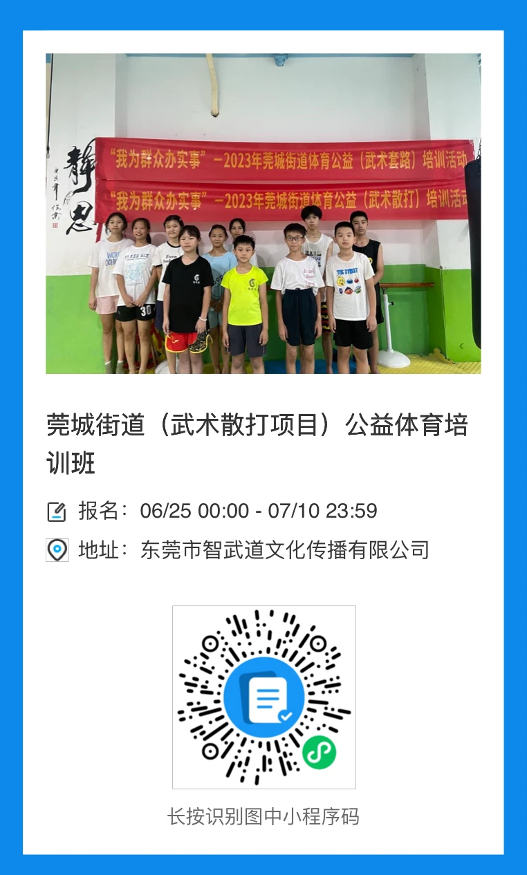 刻苦训练篮球时如何避免受伤的建议_1