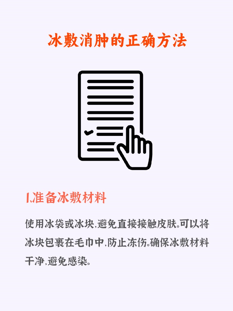 篮球训练心得体会200字左右作文_1