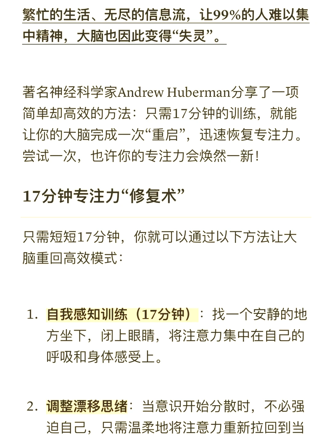 如何制定一个有效的篮球速度提升计划_0