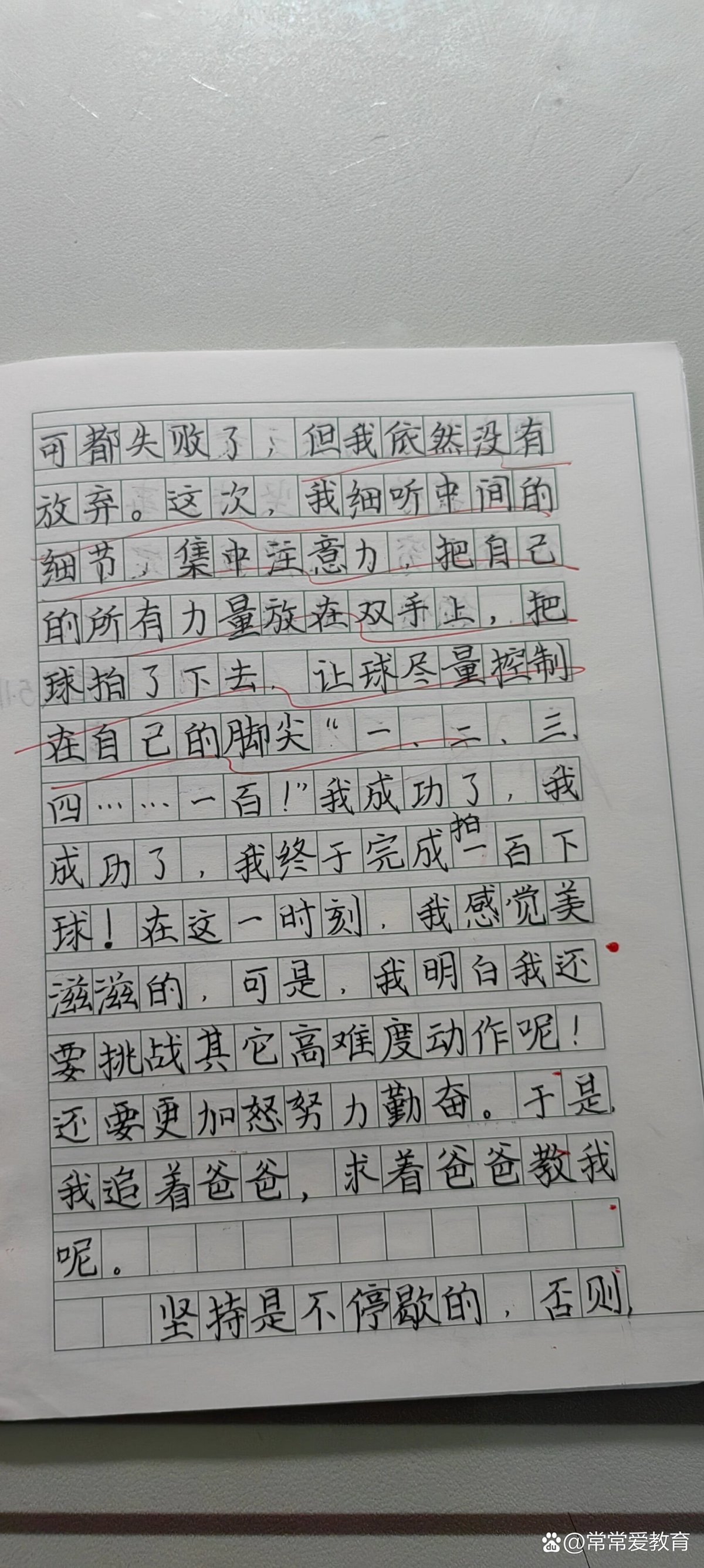 _2