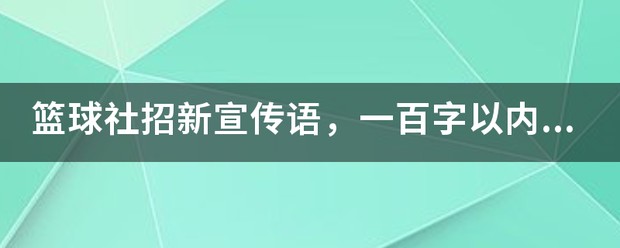 敏捷性训练对篮球比赛表现的影响及解决方案_0
